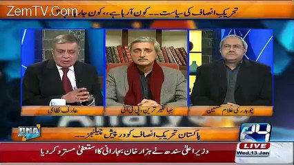 Justice Wajeehudin Ko Imran Khan Ne Party Se Nikal Diya Hai-Jahangir Tareen