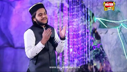 Hamd Dari-Tala - Aamir Zakar Hashmi -  HD Full Video New Naat Album [2016] - All Video Naat