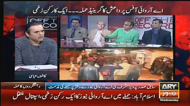 Dehshat Gard 5 Mint Ki Drive Par PM House Ko Tabah Kr Sakte Hein Rauf Klasra