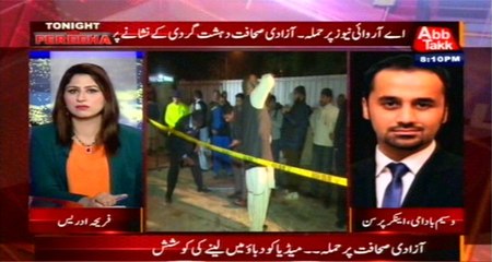 Abb Takk - Tonight with Fereeha Ep 209 13 January 2016