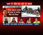 Indian Female Politician Slaps Aijaz Khan In Live Show..