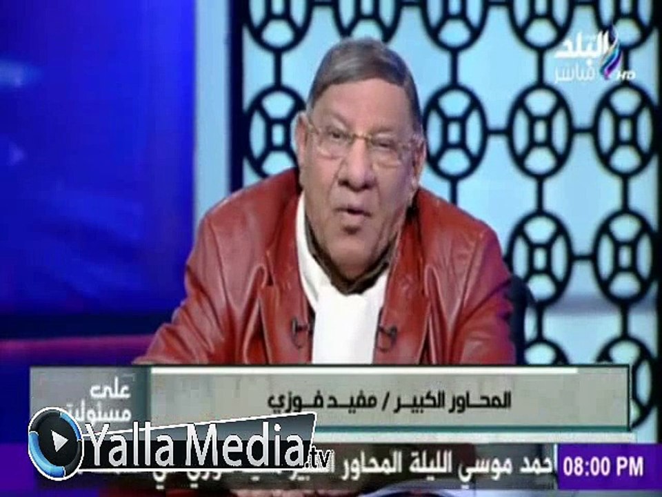 بالفيديو .. " مفيد فوزى " يبدا برنامج على مسئوليتى بــ وصف حال الاعلام المصرى بــ المسحراتى