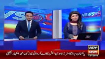 Latest News - Ary News Headlines - 13 January 2016 - 2100 - Pakistan News