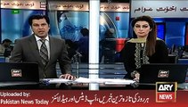 Latest News - ARY News Headlines 14 January 2016, Indian Mehar un Nisa and Pakistani Ijaz Khan Marriage Issue