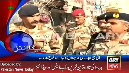 Latest News - ARY News Headlines 13 January 2016, 1400