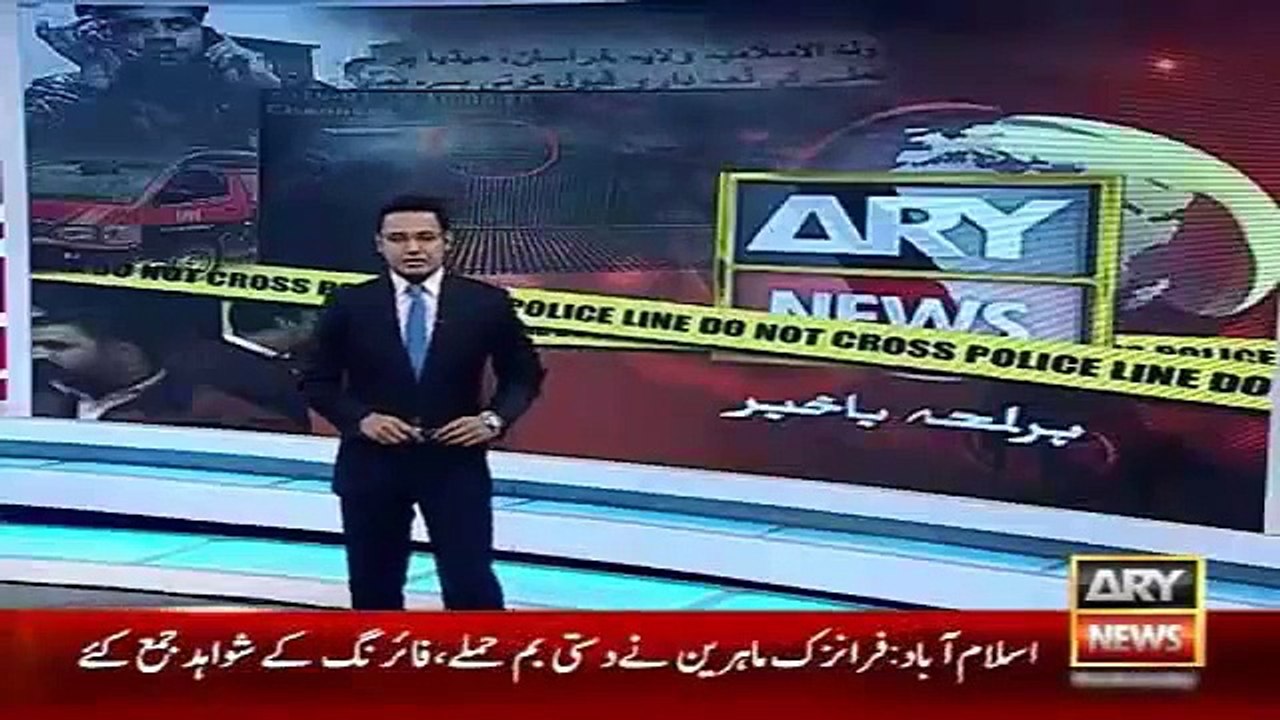 Latest News - Ary News Headlines 13 January 2016 , Politicians Views On Ary News Office Attack