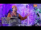 Tere Piyar Da Diwa Bala Ae - Sohail Kaleem Farooqi - New Naat Album [2016] Naat Online