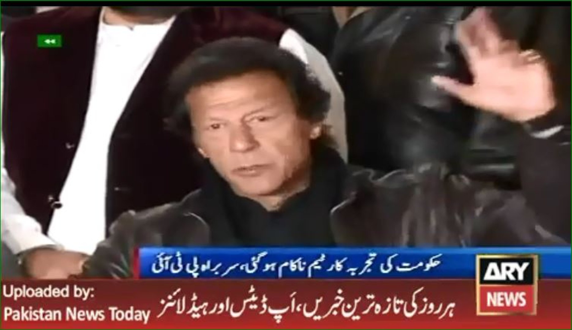 ⁣Latest News - ARY News Headlines 13 January 2016, Imran Khan Latest Media Talk