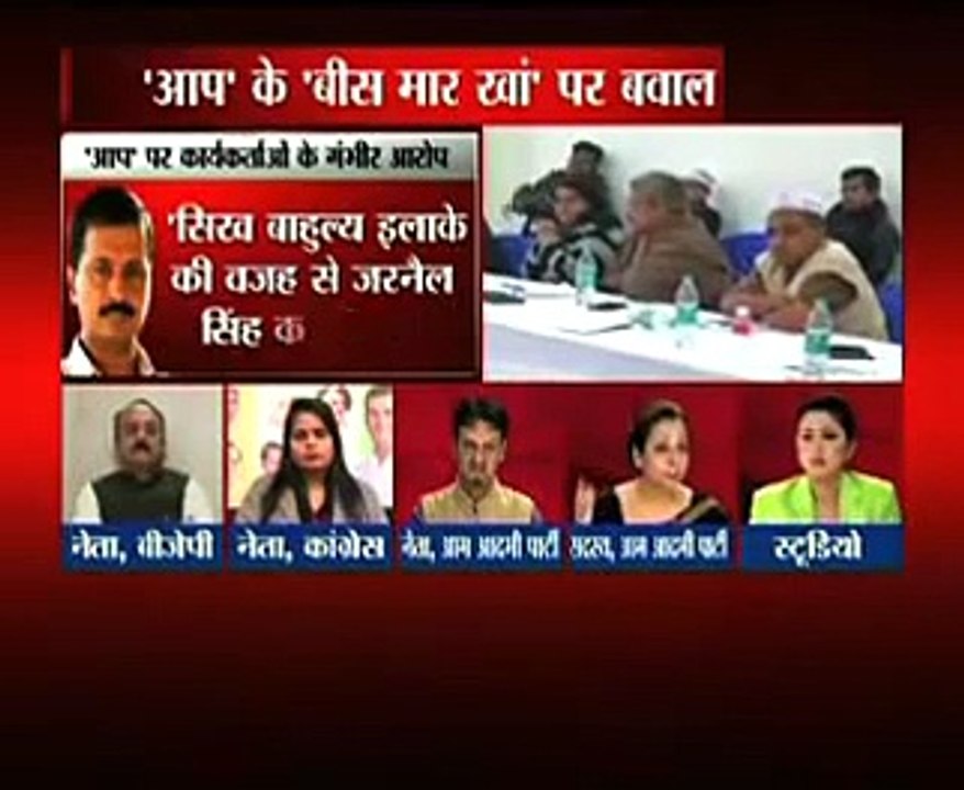 Indian Female Politician Slaps Aijaz Khan In Live Show.. - daliymotion