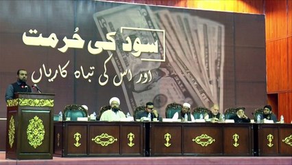 1/5 - The Reality behind Global Interest based economy and its calamities by Kewan Anwer
