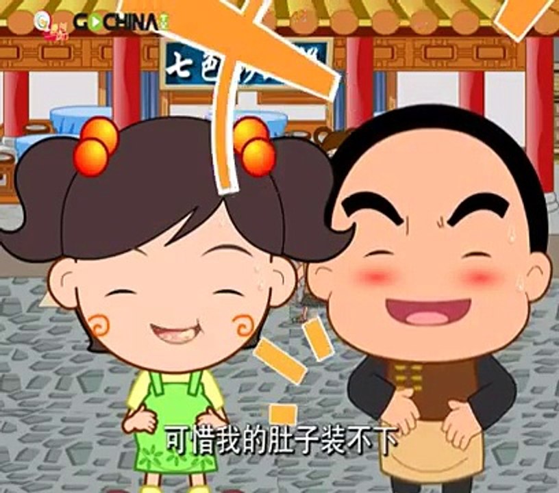 小宋当家 80 七色彩虹饼