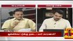 Ayutha Ezhuthu : Who is Responsible for Jallikattu Ban...? (12/01/2016) - Thanthi TV