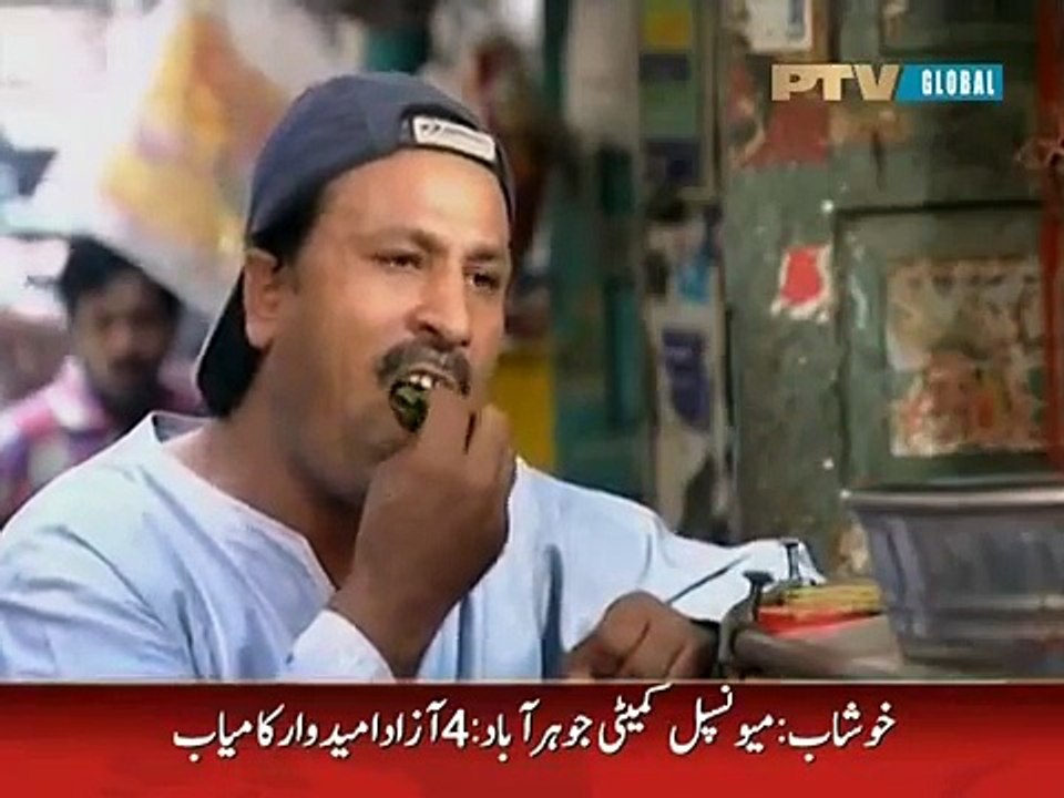 Nazam Se lipti kahani Episode 14 Full on PTV