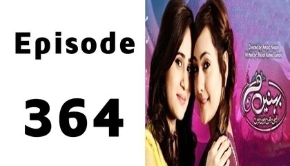 Behnein Aisi Bhi Hoti Hain Episode 364 Full on Ary Zindagi