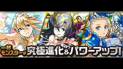 【パズドラ】覚醒サクヤ、究極ヴェルダンディ、覚醒イズン＆イズーナなど新たな究極進化キャラの進化素材公開！【TGS2015】【ガンホー公式 パズドラ生放送 第18回 エーギル降臨！】