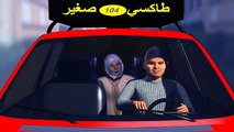fokaha maroc jadid humour comedie 2015 2016أحسن جديد فكاهة مغربية