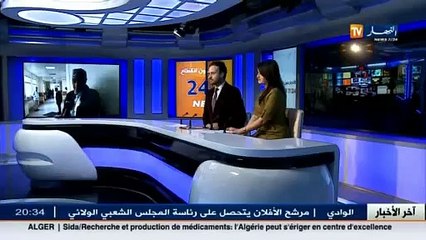 حريق ماهى الشاطىء الأزرق..القصة الكاملة