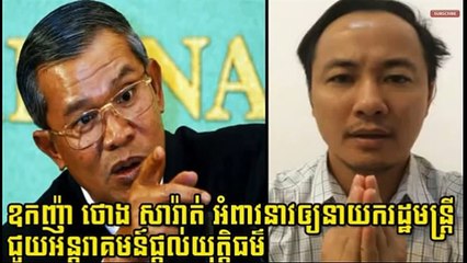 Khmer News Today | Cambodia Breaking News 2015 | Thong Sarath News