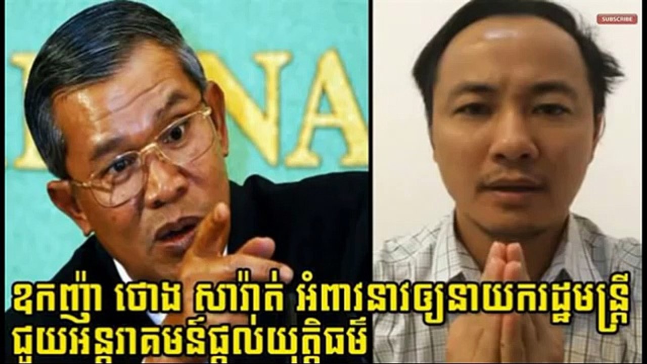 Khmer News Today | Cambodia Breaking News 2015 | Thong Sarath News