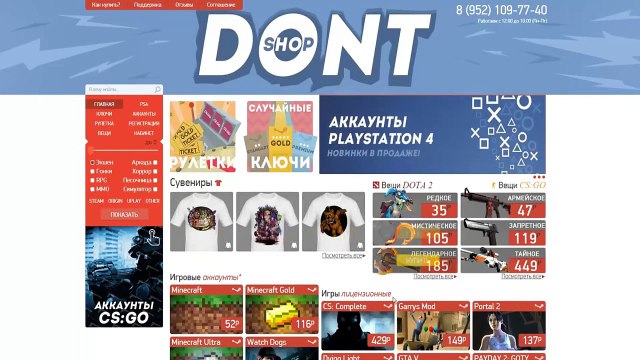 АНТИ-ГРИФЕР ШОУ в Майнкрафт #21 БОМБЯЩИЙ ШКОЛЬНИК ВОРУЕТ ВЕЩИ - Minecraft