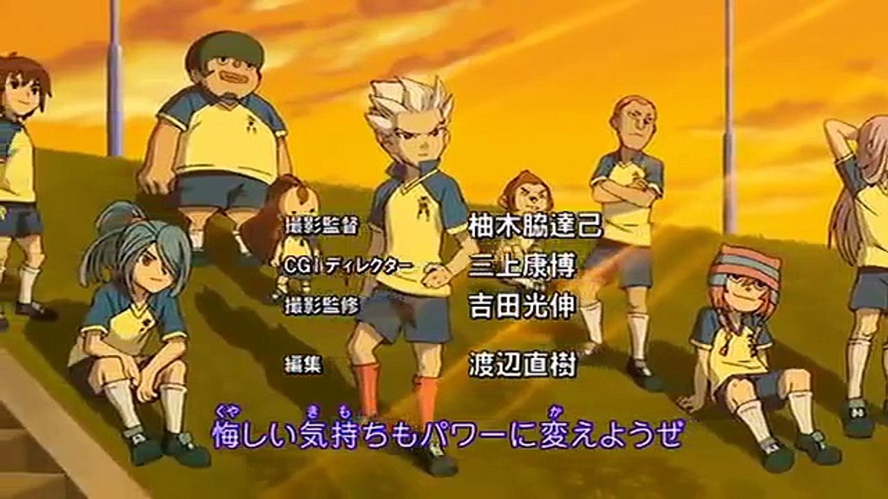 Inazuma Eleven - Opening 1