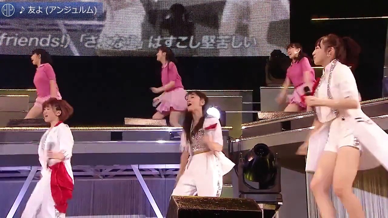 【ハロ！ステ#150】 より抜粋 アンジュルム「友よ」 新年挨拶 (中野サンプラザ20160103)