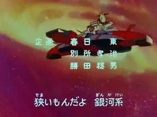 Starzinger - Sigla + Link Episodi