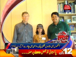 AbbTakk Headlines - 12 AM - 14 January 2016