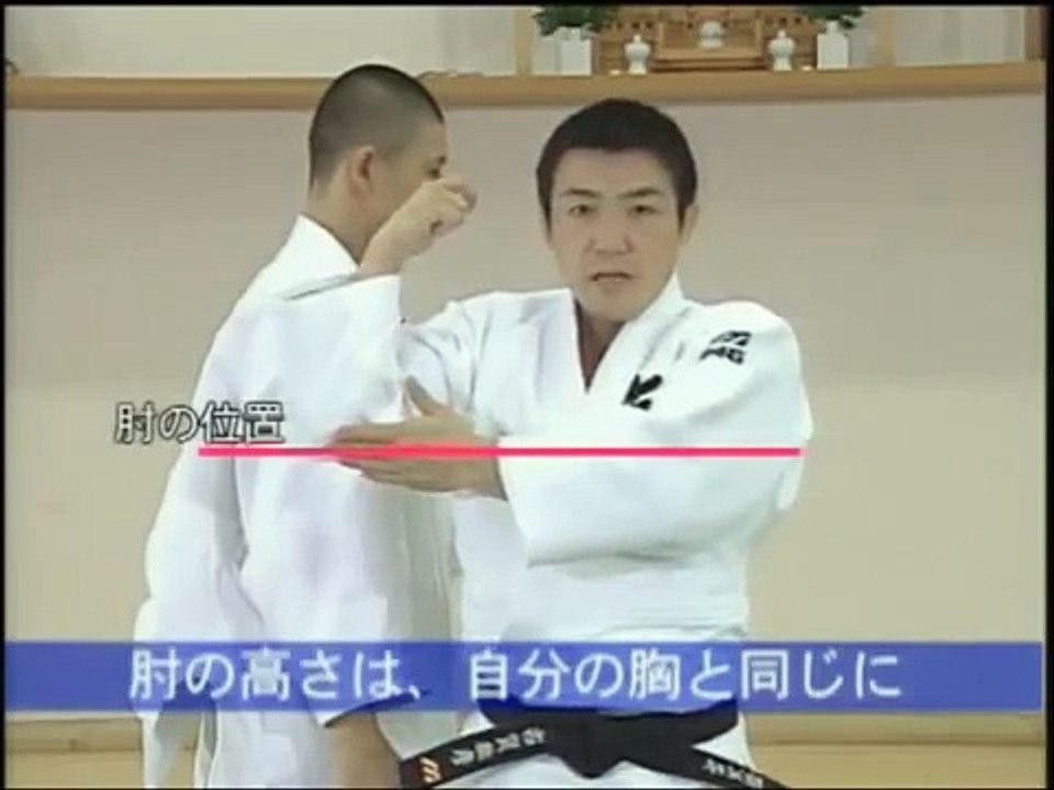 Tutorial de Judo
