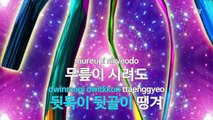 [MR / 노래방 멜로디제거] 야생마(Feat.노홍.. - 노라조 (KY Karaoke No.KY87803)