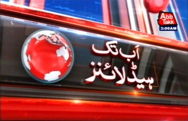 AbbTakk Headlines - 03 AM - 14 January 2016