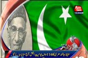 Creator Of National Anthem Hafeez Jalandhari's 116th Birhday Is Being Celeberated Today