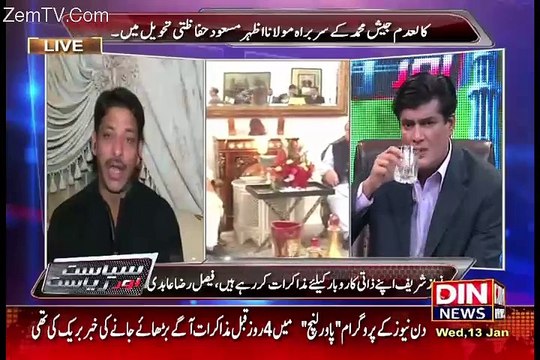 Faisal Raza Abidi Discloses Nawaz Sharif's Plan To Comfort India