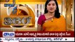 Andhra Pradesh 11th January 2016 1 PM ETV 360 News Headlines