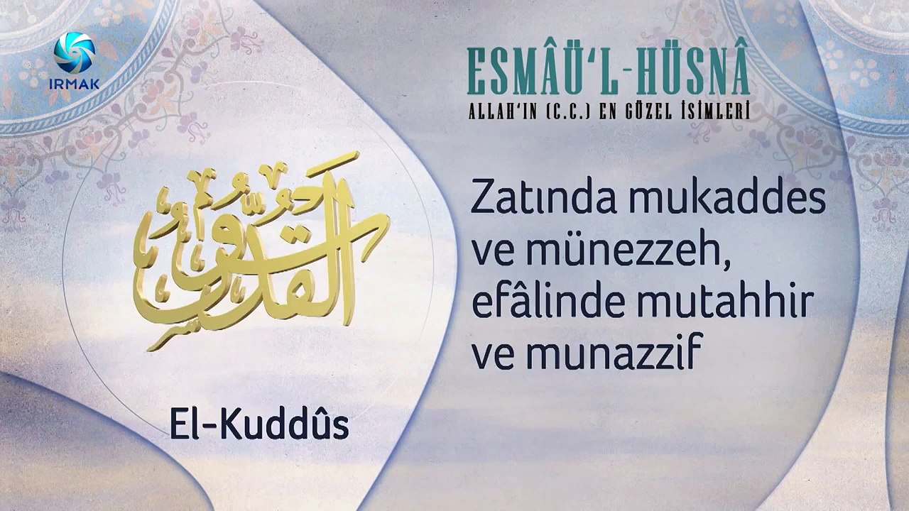 Allah'ın En Güzel İsimleri Esma'ül Hüsna  - Mehmet Emin Ay HD