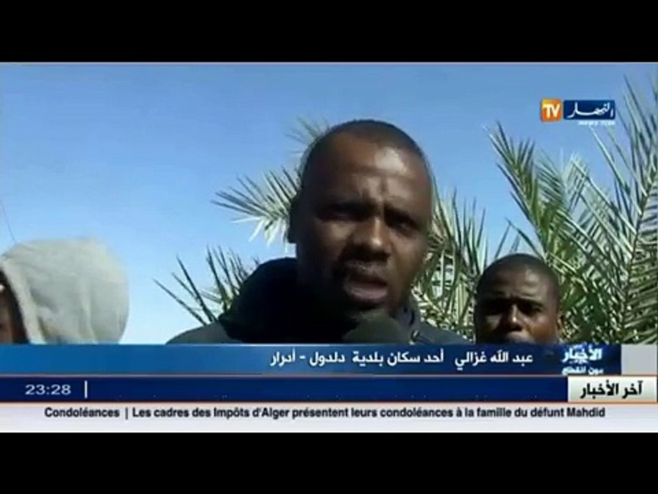 أزمة غاز البوتان و غاز المدينة تؤجج غضب سكان بلدية دلدول بأدرار