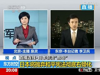 中国の軍艦は釣魚島尖閣諸島で日本人に中国語で駆逐された