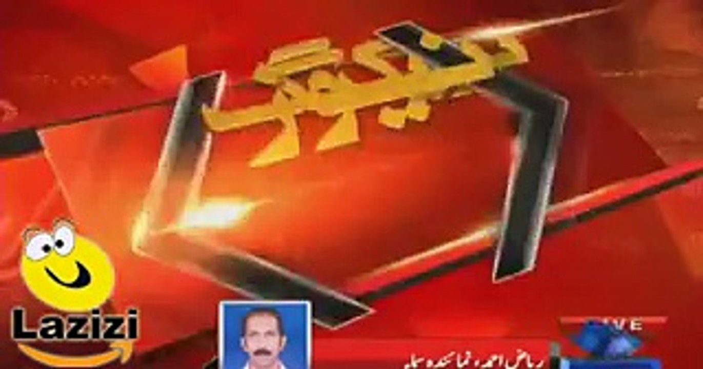 Lums University Student Involved in Pathankot Attack