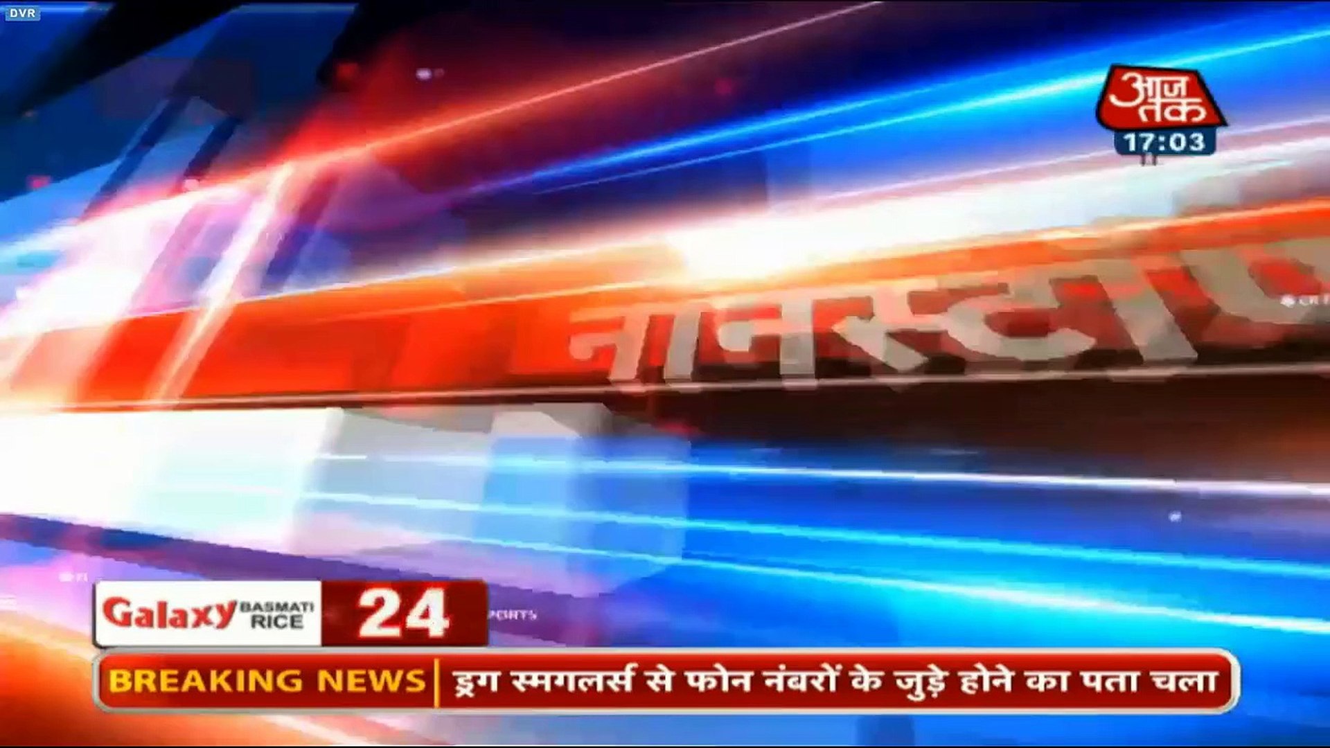 Non Stop 100 Aaj Tak 13jan JAN 2016|247 Latest News| HD