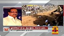 Peter Alphonses View on Supreme Court Imposes Interim Ban for Jallikattu