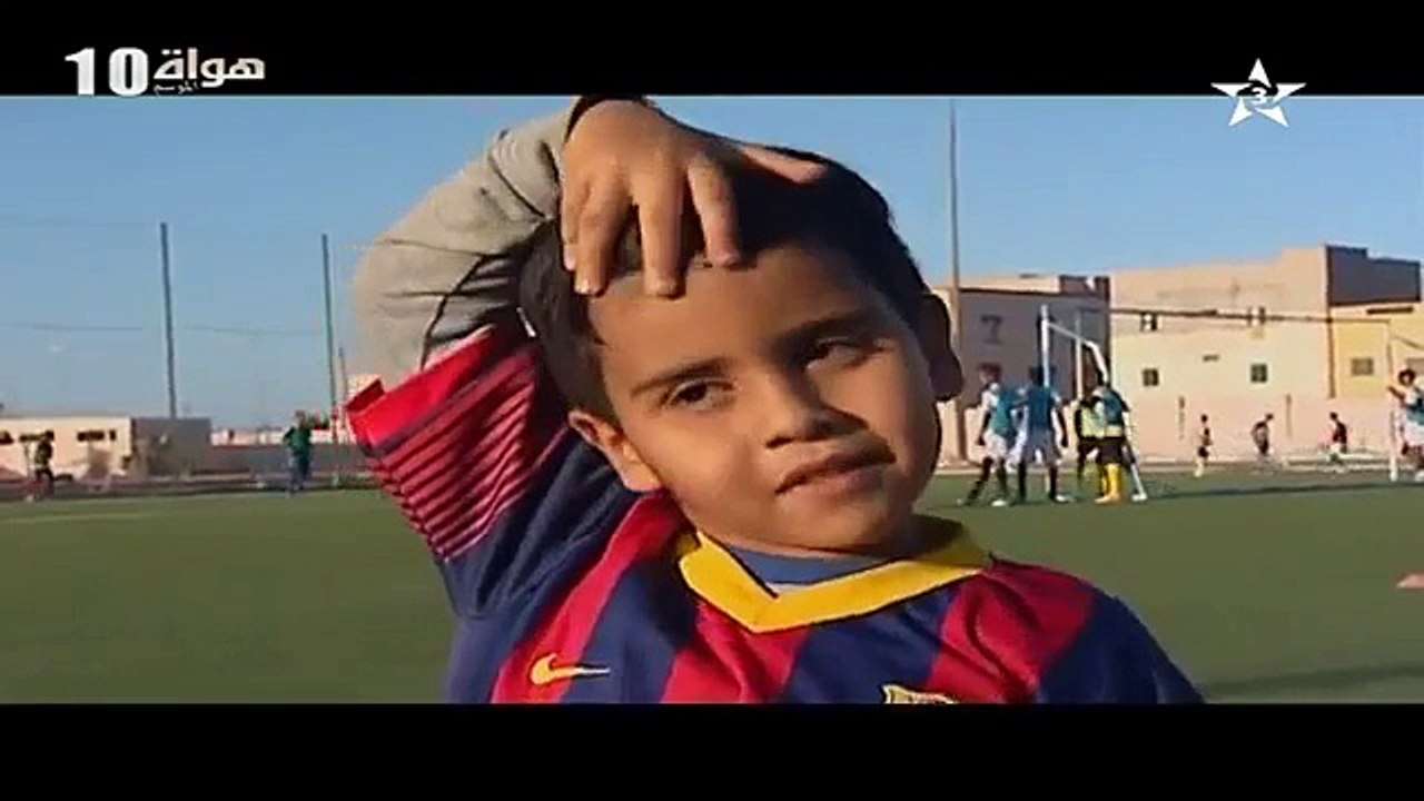 براءة وعفوية الاطفال في لقطة طريفة: كنلعب مع الوداد ديال البارصا,الزاكي هو ميسي وفاخر هو مورينهو ههه