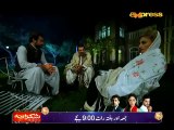 Rab Raazi Episode 1 on Express Ent 14th January 2016