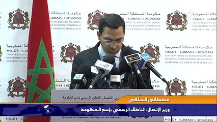 مجلس الحكومة يتدارس ويصادق على عدد من النصوص القانونية و التنظيمية