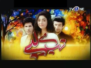 Tere Liye Episode 16 on Tv One