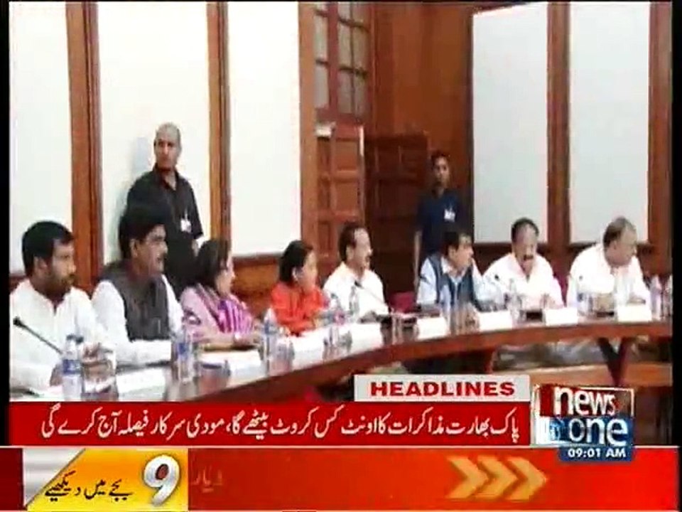NewsONE Headlines 9AM, 14-January-2016