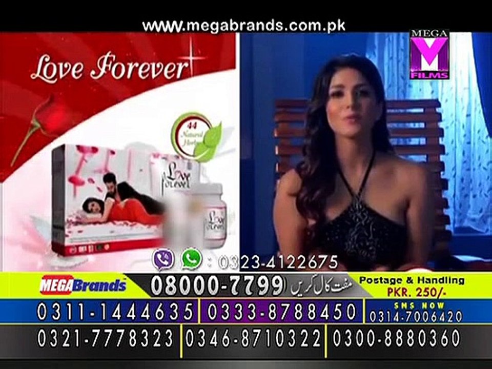 How Mega Barand in Pakistani Showing Vulgar Sunny Leone Ad At Night on Pakistani Channels