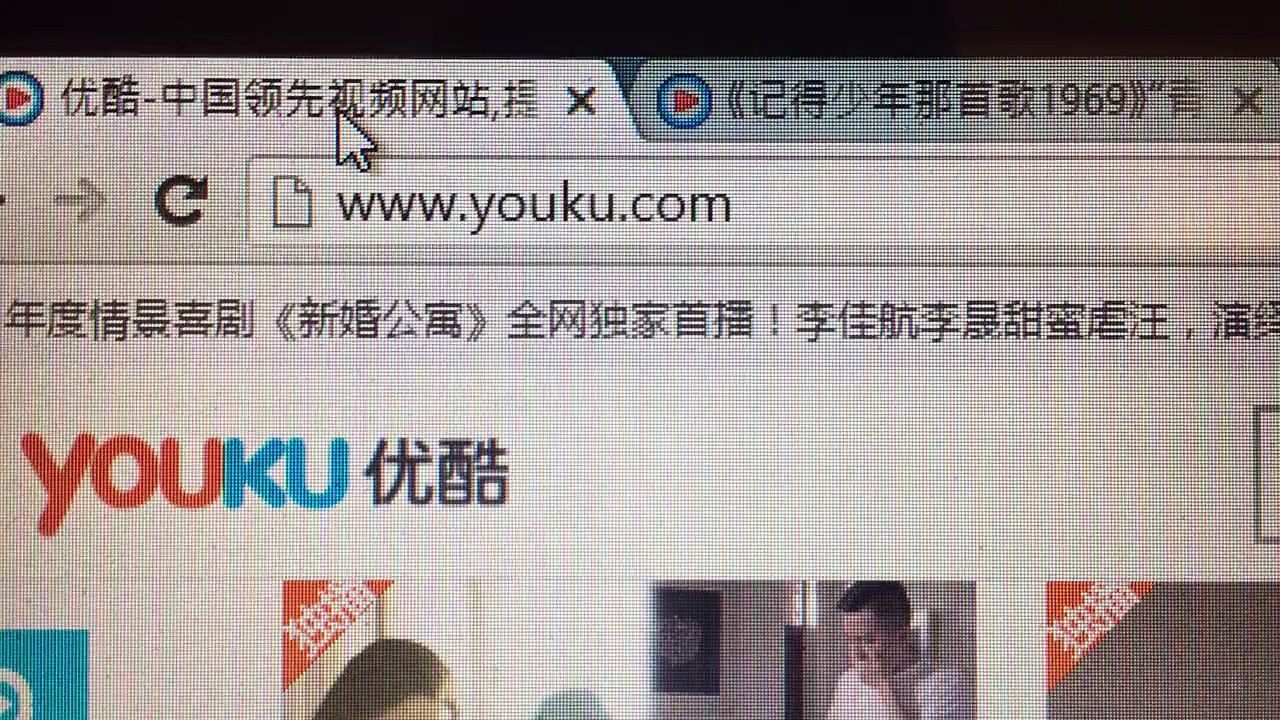 HOW TO DOWNLOAD YOUKU VIDEOS