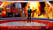 BreakingNews Lahore Main Ateshzadgi-14-jan-16-92News HD
