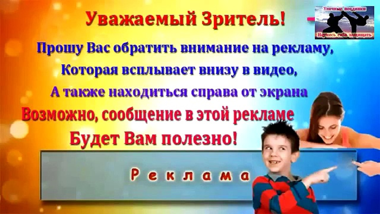 Самые эффектные Уличные Драки
