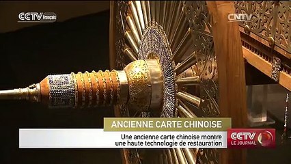 Région du Gansu : une ancienne carte chinoise montre une haute technologie de restauration